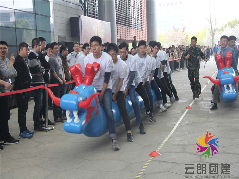 趣味運(yùn)動(dòng)會(huì)旱地龍舟_旱地龍舟活動(dòng)方案_趣味活動(dòng)旱地龍舟