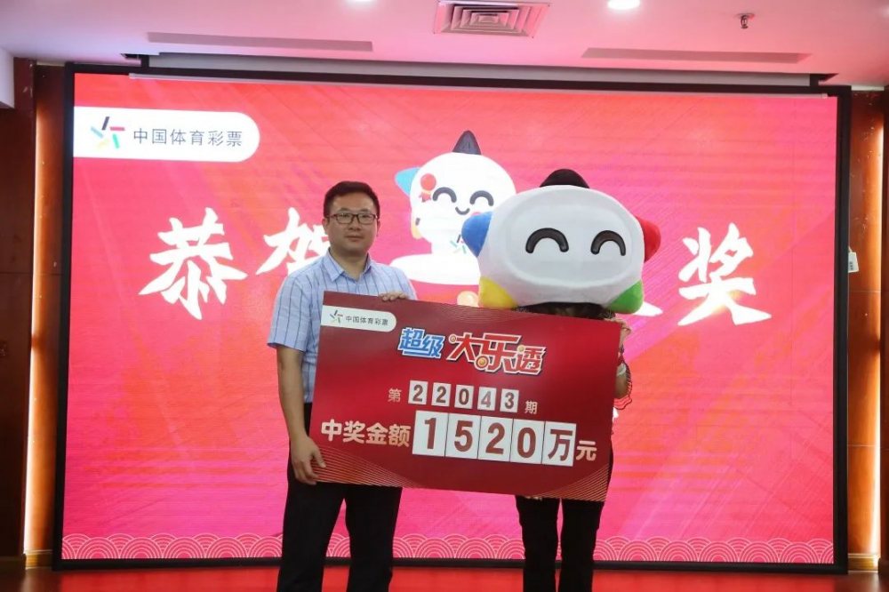 體育足球彩票中獎(jiǎng)規(guī)則_體彩足球百萬大獎(jiǎng)中獎(jiǎng)規(guī)則_體育足球中獎(jiǎng)