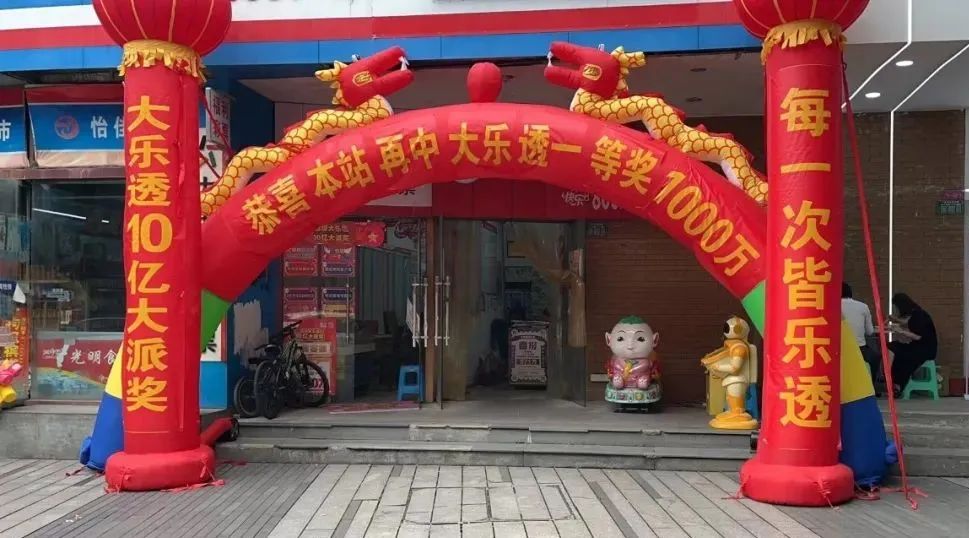 體彩足球百萬大獎(jiǎng)中獎(jiǎng)規(guī)則_體育足球中獎(jiǎng)_體育足球彩票中獎(jiǎng)規(guī)則