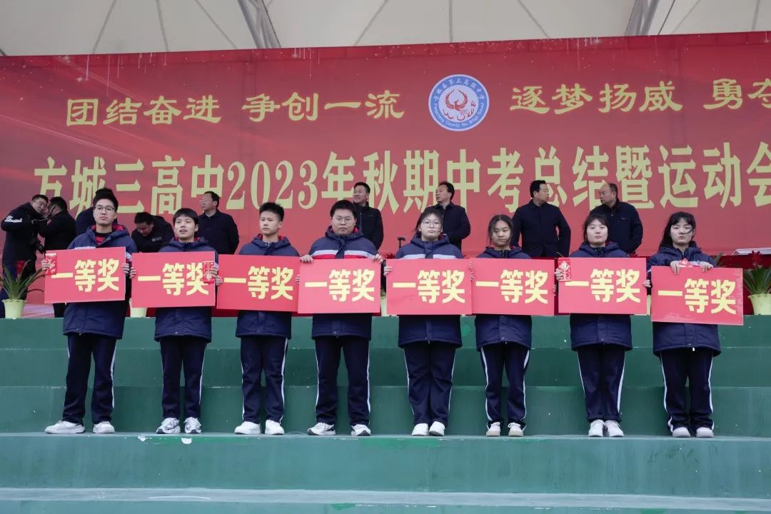 高中運(yùn)動會真實(shí)日常_高中日常真實(shí)運(yùn)動會圖片_高中的運(yùn)動會