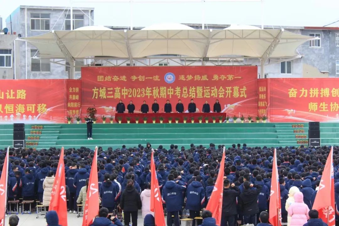 高中運(yùn)動會真實(shí)日常_高中的運(yùn)動會_高中日常真實(shí)運(yùn)動會圖片
