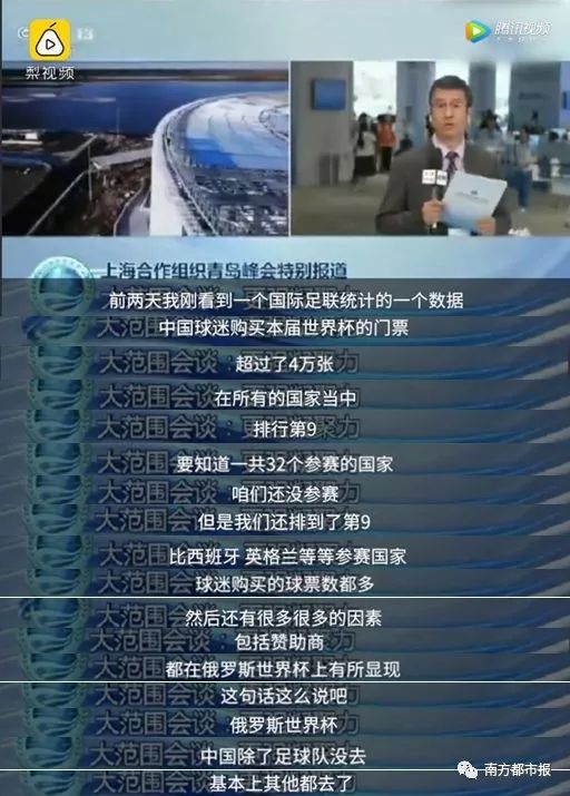 世界杯里沒有中國隊(duì)，但是我們有段子！