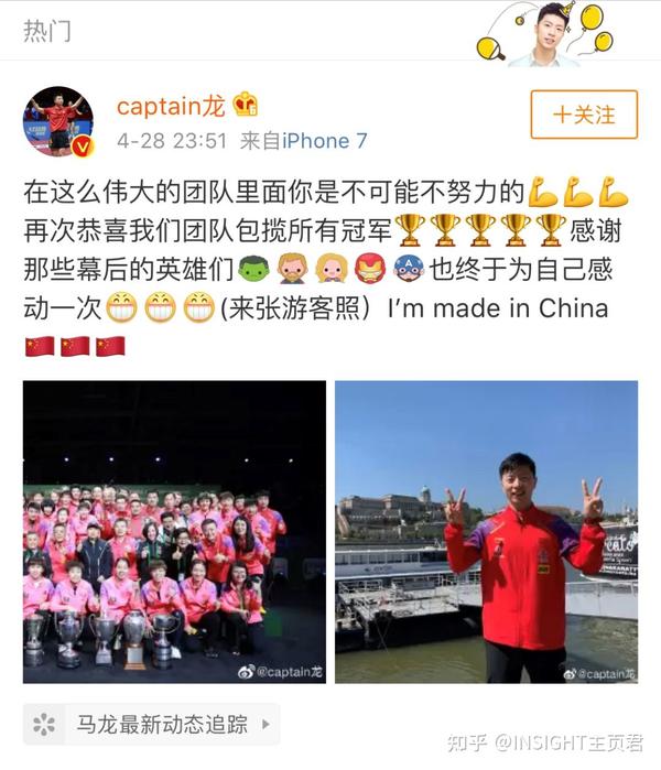 瑞典男乒世界杯決賽_瑞典決賽杯世界男乒名單_瑞典男乒隊(duì)員