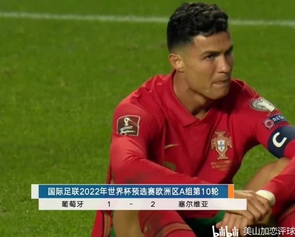 歐洲球隊需要去踢世界杯附加賽嗎？