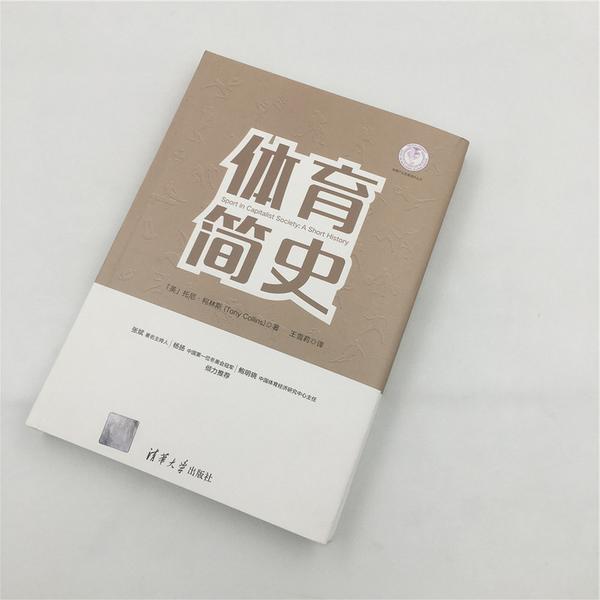 中國(guó)體育行到一個(gè)三叉乃至N路口：探尋前行
