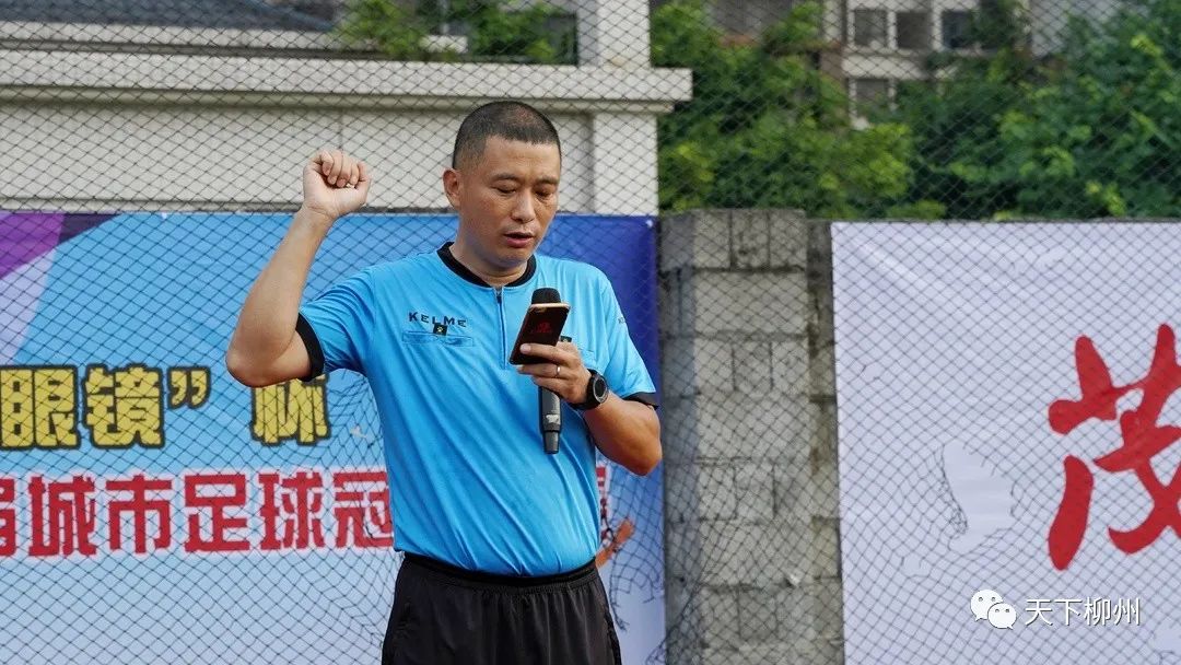 柳州足球冠軍人有幾個_柳州足球冠軍有哪些人_柳州足球冠軍人有多少