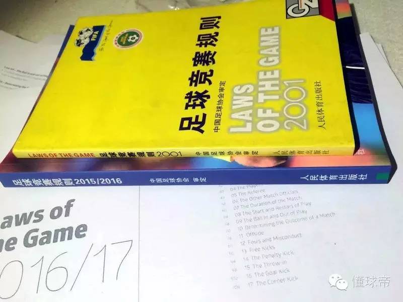 國(guó)際足球理事會(huì)（IFAB）動(dòng)真格的啦！