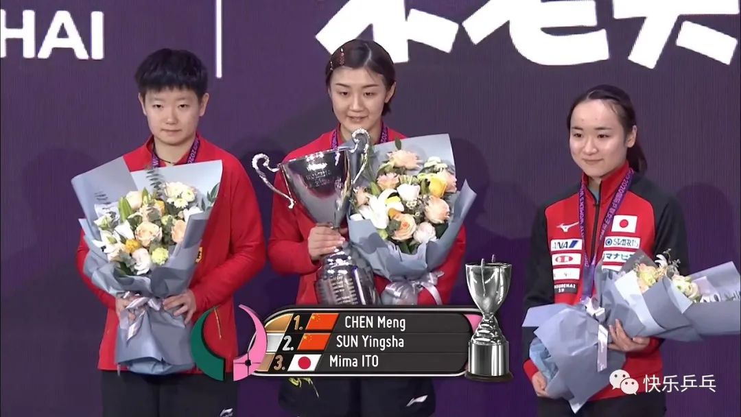 乒聯(lián)女子世界杯陳夢(mèng)4-1橫掃德國(guó)華裔韓瑩