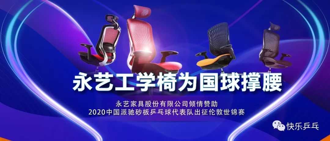 孔子杯丁鑠_石丁大道杯_丁寧陳夢世界杯