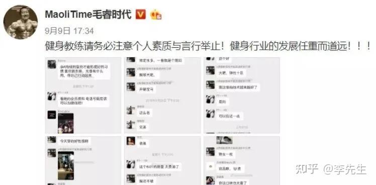 健身房的“語(yǔ)言羞辱”會(huì)員事件，亂象叢生！