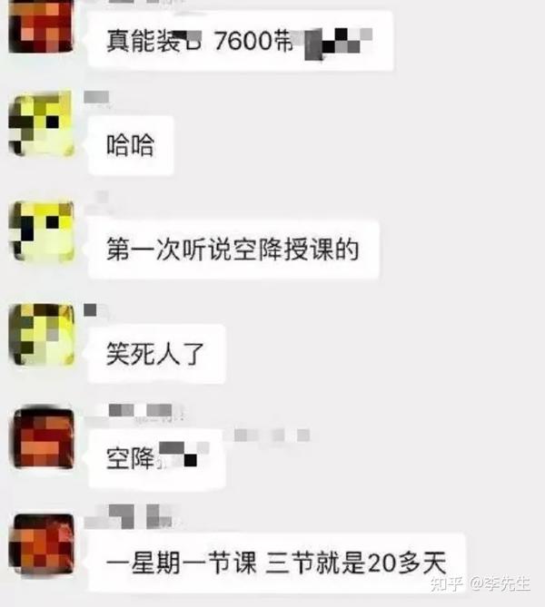 私人教練和健身房的分成比例_健身房教練和私教區(qū)別_健身房教練和私教沖突