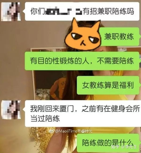 健身房教練和私教沖突_私人教練和健身房的分成比例_健身房教練和私教區(qū)別