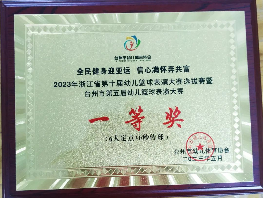 懷化三中籃球隊(duì)_懷化初中籃球冠軍_懷化籃球最強(qiáng)高中生