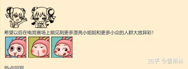 籃球姐姐冠軍小說推薦_小姐姐籃球冠軍_籃球姐妹