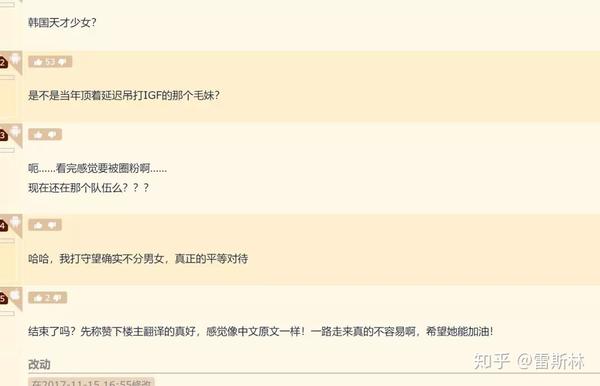 籃球姐姐冠軍小說推薦_籃球姐妹_小姐姐籃球冠軍