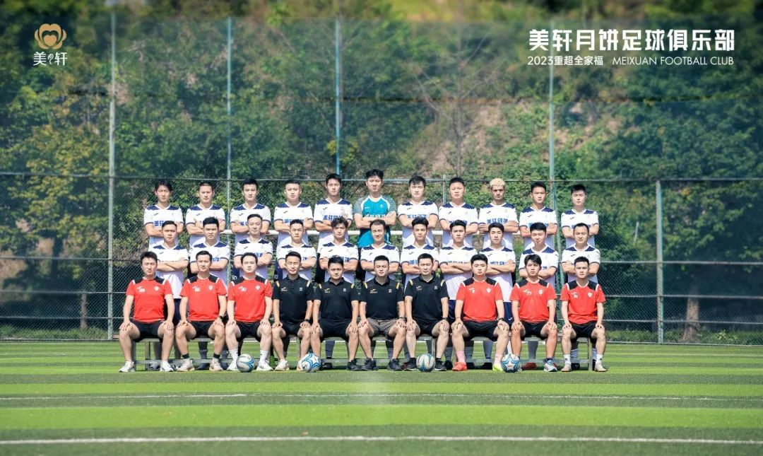 重慶超級聯(lián)賽足球冠軍_聯(lián)賽足球重慶超級冠軍是誰_重慶超級聯(lián)賽積分