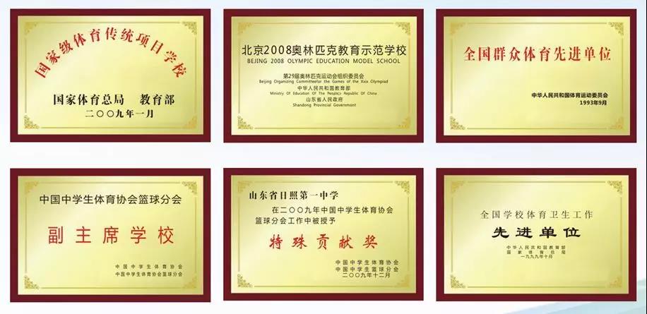籃球柔韌冠軍有哪些_籃球運動員柔韌性訓(xùn)練_籃球冠軍的柔韌